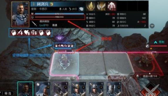 环形战争浸染值有什么用  浸染值机制介绍