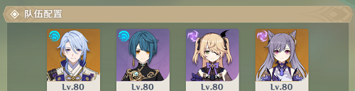 原神片剂深研第二关攻略