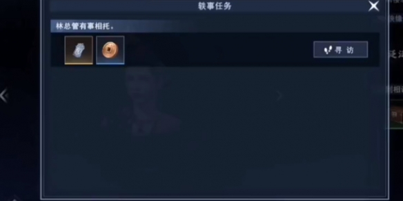 不良人3燕雨楼旧事轶事怎么完成 燕雨楼旧事轶事攻略