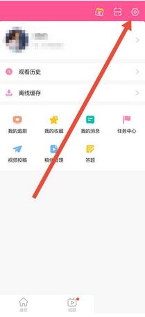 韩剧tv怎么注销账号 韩剧tv注销账号方法一览