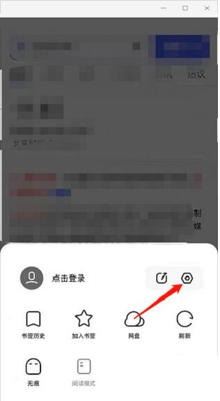 夸克浏览器过滤广告在哪打开 夸克浏览器过滤广告打开位置一览
