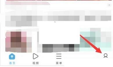 uc浏览器怎么切换账号登录 uc浏览器切换账号登录方法一览