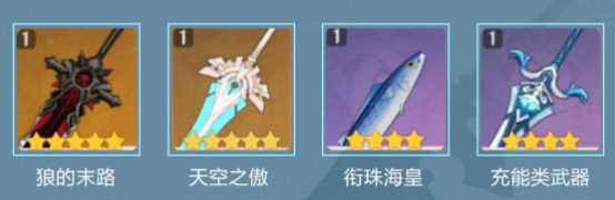 原神重云怎么玩 重云培养攻略