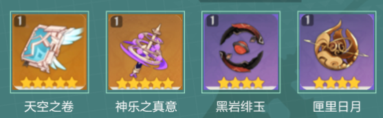 原神鹿野院平藏怎么玩 鹿野院平藏培养攻略