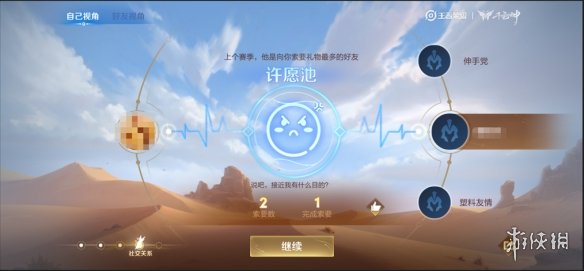 王者荣耀赛季回顾有什么用 赛季回顾功能介绍