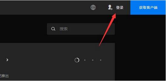 epic双重认证收不到验证码 epic双重认证收不到验证码解决方法