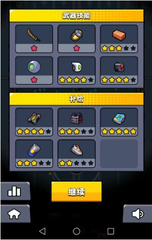 弹壳特攻队快速刷图方法有哪些 弹壳特攻队快速刷图方法分享