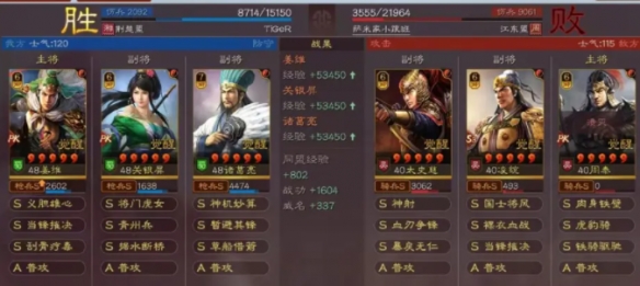 三国志战略版新才俊枪阵容怎么搭配 三国志战略版新才俊枪阵容搭配介绍