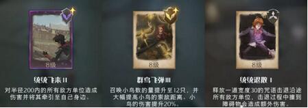 哈利波特魔法觉醒追忆之境强化勋章怎么搭配 追忆之境强化勋章推荐