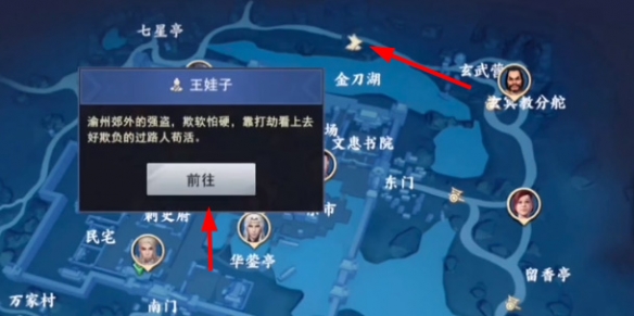 不良人3石门之秘轶事怎么完成 石门之秘轶事攻略