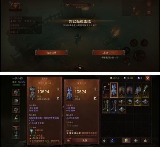 暗黑破坏神不朽武僧秘境通关方法 暗黑破坏神不朽武僧秘境通关方法详细分享