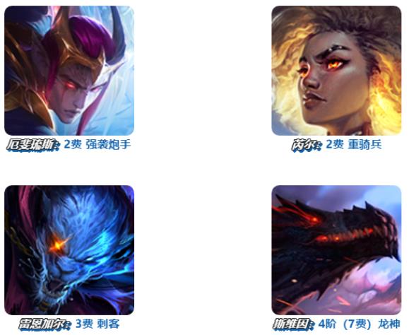 金铲铲之战隐秘之海黯灵龙怎么样 隐秘之海黯灵龙技能介绍