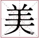 离谱的汉字美找出20个字通关怎么通关 离谱的汉字美找出20个字通关攻略