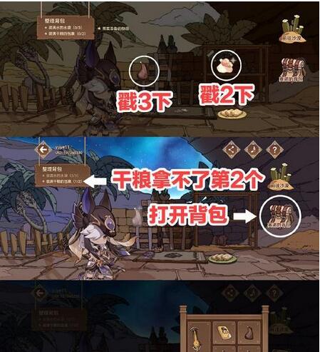 原神炽沙的考验怎么玩 原神炽沙的考验玩法攻略