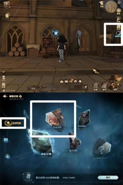 哈利波特：魔法觉醒周年庆时光机玩法技巧 周年庆时光机保姆级玩法教学