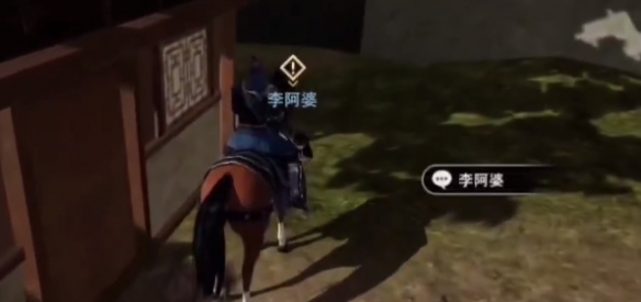 不良人3离家少年任务怎么完成 离家少年任务攻略