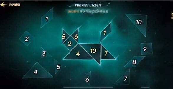 哈利波特：魔法觉醒丹尼尔记忆碎片位置在哪 丹尼尔记忆碎片位置分享