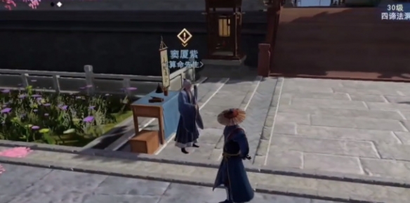 不良人3卦中之局轶事怎么完成 卦中之局轶事攻略