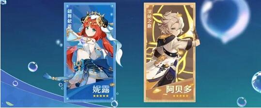 原神妮露搭配什么武器比较好 原神妮露武器搭配介绍