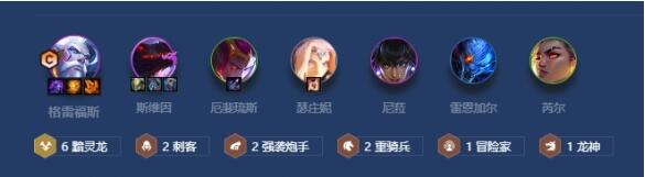 金铲铲之战黯旗刺炮阵容怎么选择 金铲铲之战黯旗刺炮阵容搭配技巧