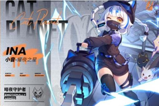 猫之城小音剧情全结局怎么通关 猫之城小音剧情全结局通关攻略