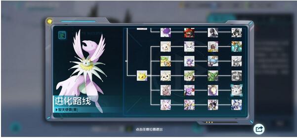 数码宝贝新世纪智天使兽善阵容怎么选择 智天使兽善阵容搭配攻略