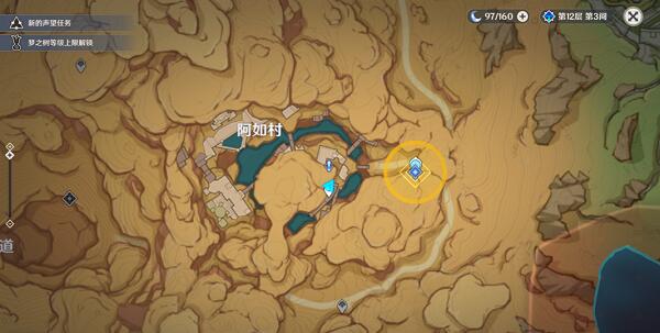 原神黄金梦乡沙海迷踪任务怎么完成 原神黄金梦乡沙海迷踪任务完成攻略