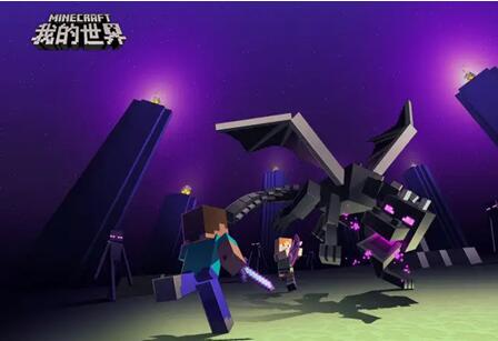 我的世界耀魂碎片位置在哪 我的世界耀魂碎片获取位置攻略