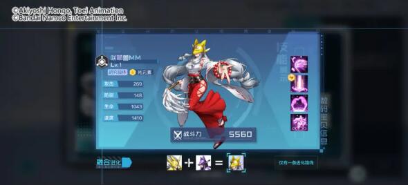 数码宝贝：新世纪咲耶兽MM技能那些技能 咲耶兽MM技能一览