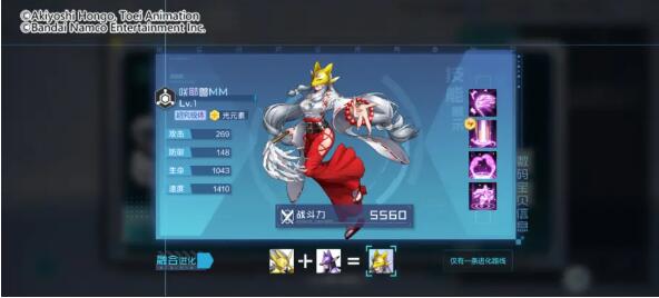 数码宝贝：新世纪咲耶兽MM怎么选择 咲耶兽MM阵容搭配攻略