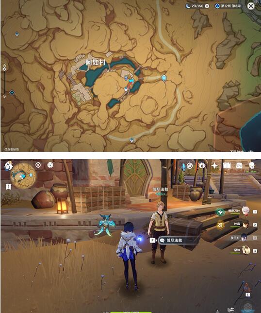 原神蜃景祭场秘境怎么解锁 原神蜃景祭场秘境解锁攻略