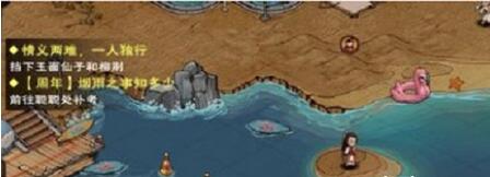 烟雨江湖烟雨三周年活动怎么玩 烟雨江湖烟雨三周年活动玩法攻略