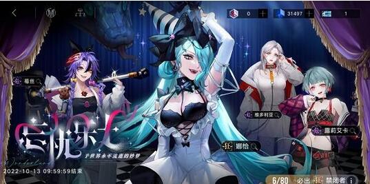 无期迷途娜恰烙印怎么搭配 无期迷途娜恰烙印搭配攻略