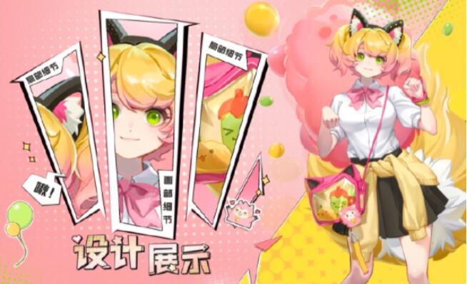 王者荣耀妲己漫画少女皮肤什么时候上线 妲己漫画少女皮肤上线时间一览