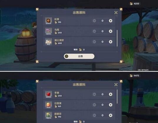 原神义卖与妙想怎么玩 原神义卖与妙想玩法攻略