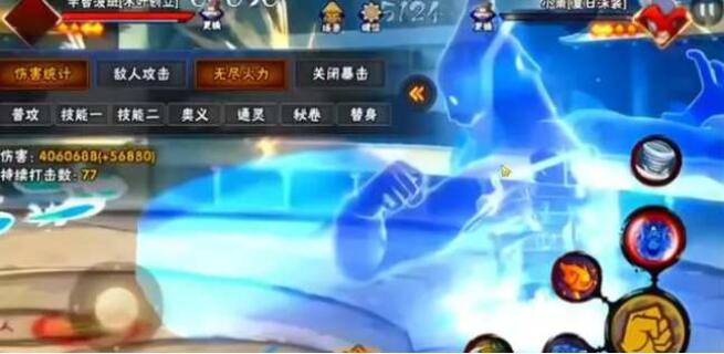 火影忍者手游宇智波斑木叶创立技能是什么 宇智波斑木叶创立技能一览