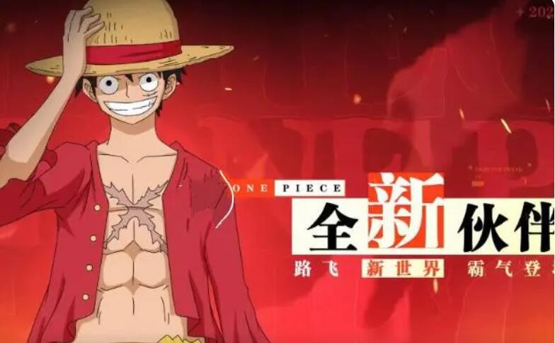 航海王热血航线新世界路飞PVP技能怎么连招 新世界路飞PVP技能连招攻略