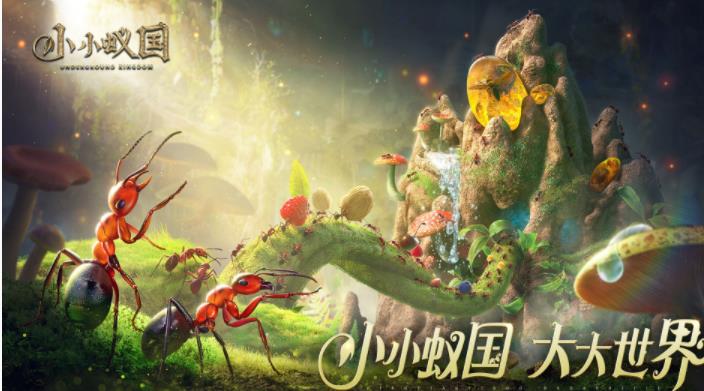 小小蚁国怎么提高带兵量 带兵量如何提升教学