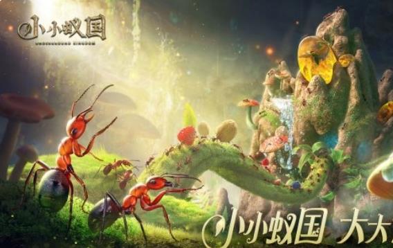 小小蚁国什么蚂蚁最厉害 小小蚁国蚂蚁排行介绍