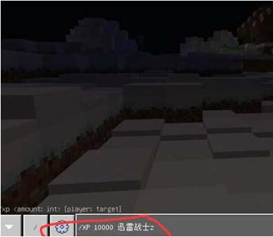 我的世界经验9999999的指令是什么 我的世界经验9999999的指令一览