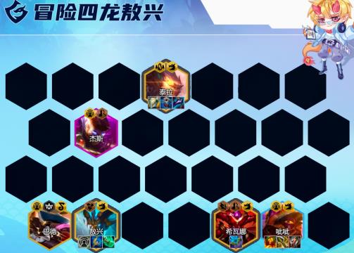 金铲铲之战版本阵容推荐 最新阵容装备搭配