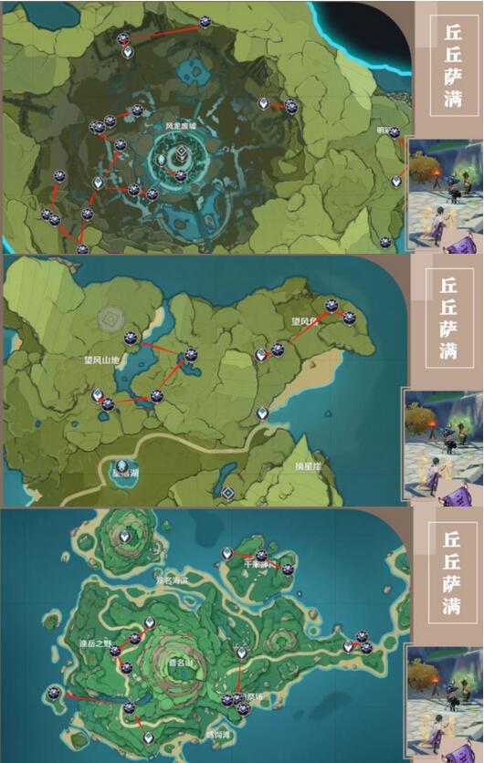 原神丘丘萨满位置在哪 原神丘丘萨满位置一览