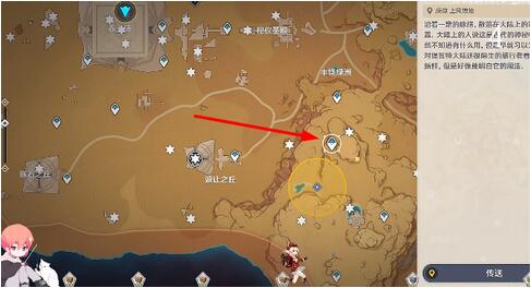 原神旧语新知隐匿的佣兵怎么完成 原神旧语新知隐匿的佣兵完成攻略