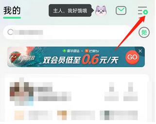 QQ音乐怎么设置评论背景卡 QQ音乐设置评论背景卡教程