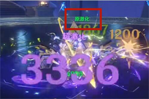 原神半永恒统辖矩阵隐身怎么解除 原神半永恒统辖矩阵隐身解除分享