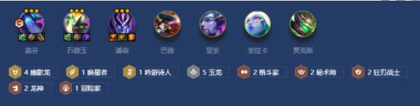 金铲铲之战s7.5幽影玉龙双C怎么玩 隐秘之海幽影玉龙双C阵容攻略