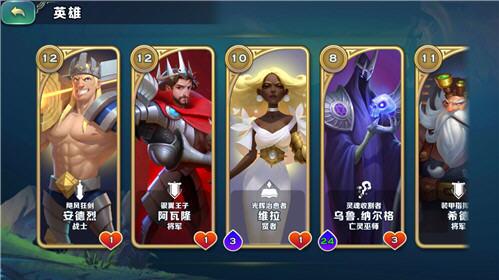 剑与家园初始英雄怎么选 剑与家园初始英雄选择推荐