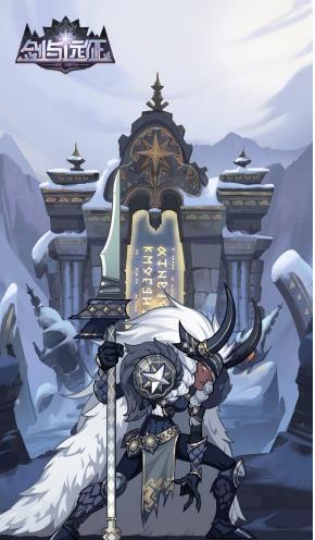 剑与远征10月11日更新内容都有什么 10月11日版本更新内容