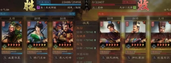 三国志战略版张飞新蜀枪该怎么玩 三国志战略版张飞新蜀枪攻略