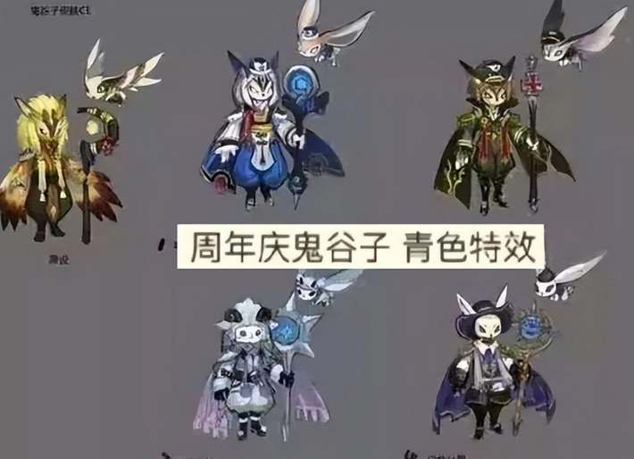王者荣耀七周年是谁的限定皮肤 王者荣耀七周年限定皮肤一览